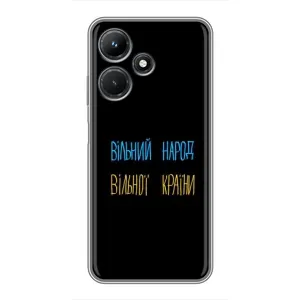 Силиконовый Чехол с картинкой для Infinix Hot 30i (Все Буде)
