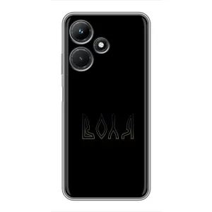 Чехлы для Infinix Hot 30i (Home - Украина) (Воля)