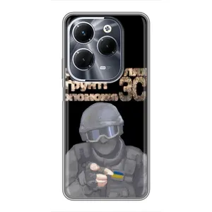 ЗСУ Чохли (TPU) для Infinix Hot 40 Play (Допоможе ЗСУ)