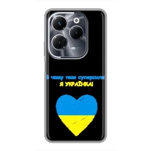 Силиконовый Чехол на Infinix Hot 40 Play (Я-Украина)