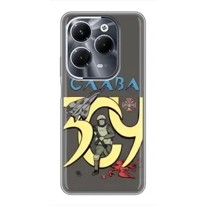 Чохли з принтом (Воїни ЗСУ) для  Infinix Hot 40 Pro (Слава ЗСУ)