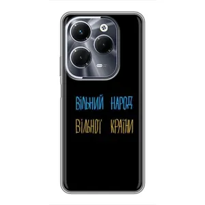 Силіконовий Чохол з картинкою для Infinix Hot 40 Pro (Все Буде)