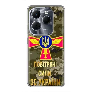 Чохли на військову тематику для Infinix Hot 40 Pro (ПС ЗСУ)