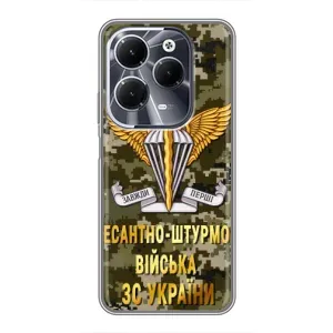 Чехлы на военную тематику для Infinix Hot 40 (ДШВ ЗСУ)