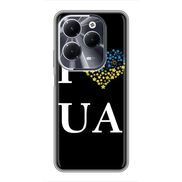 Чехол с рисунком «I Love UA» для Infinix Hot 40 Чехол с рисунком «I Love UA» для Infinix Hot 40