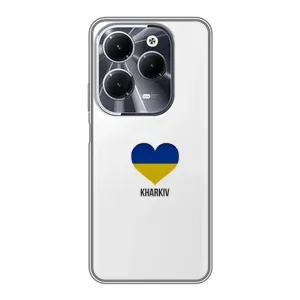 Чехлы силиконовые (Город Харьков) на Инфиникс ХОТ 40 (Kharkiv)