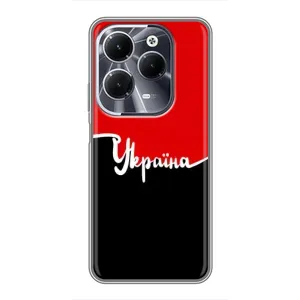 Чехлы УПА (Красно-Чёрный) на Infinix Hot 40 (Украина УПА)