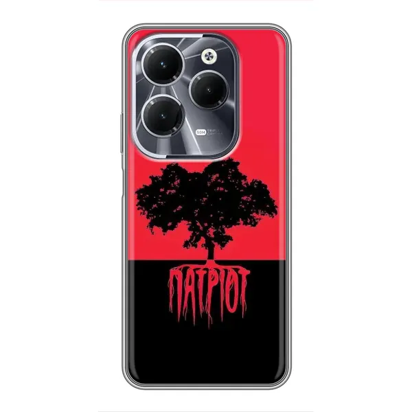 Чехол с рисунком «УПА Патриот» для Infinix Hot 40 Чехол с рисунком «УПА Патриот» для Infinix Hot 40