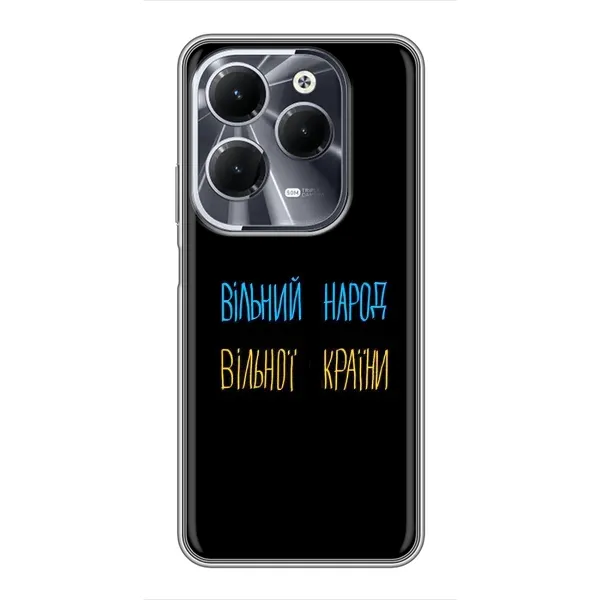 Чехол с рисунком «Все Буде» для Infinix Hot 40