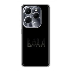 Чохли для Infinix Hot 40 (Home - Україна) (Воля)