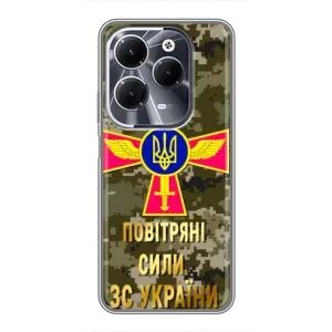 Чехлы на военную тематику для Infinix Hot 40 (ВС ЗСУ)