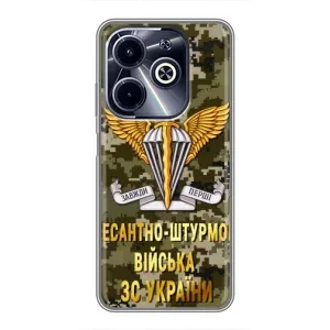 Чехлы на военную тематику для Infinix Hot 40i (ДШВ ЗСУ)