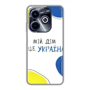Чехлы для Infinix Hot 40i (Home - Украина) (Мій Дім)
