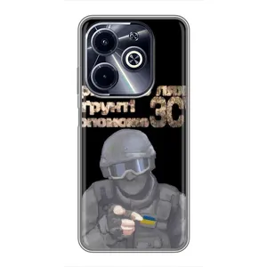 ЗСУ Чехлы (TPU) для Infinix Hot 40i (Поможет ЗСУ)