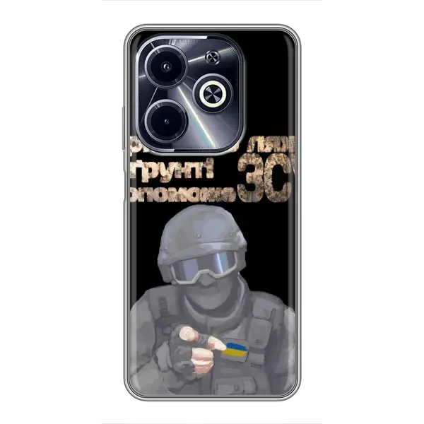 Чехол с рисунком «Поможет ЗСУ» для Infinix Hot 40i Чехол с рисунком «Поможет ЗСУ» для Infinix Hot 40i