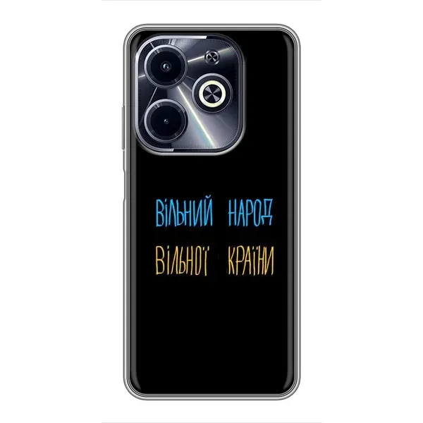 Чехол с рисунком «Все Буде» для Infinix Hot 40i