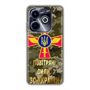 Чехлы на военную тематику для Infinix Hot 40i (ВС ЗСУ)
