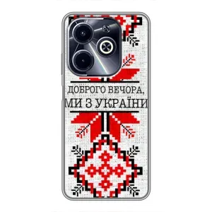 Силиконовый Чехол на Infinix Hot 40i (Вышиванка Доброго вечера)