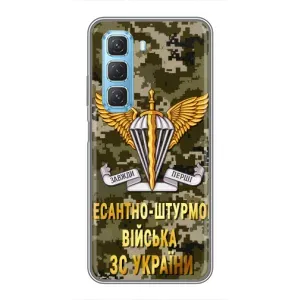 Чехлы на военную тематику для Infinix Hot 50 5G (ДШВ ЗСУ)
