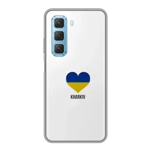Чехлы силиконовые (Город Харьков) на Инфиникс Хот 50 5G (Kharkiv)