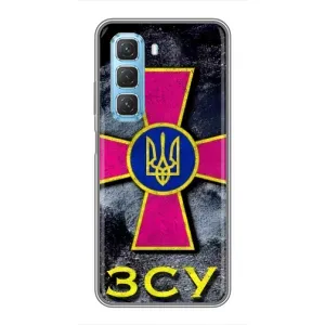 ЗСУ Чехлы (TPU) для Infinix Hot 50 5G (Лого ЗСУ)