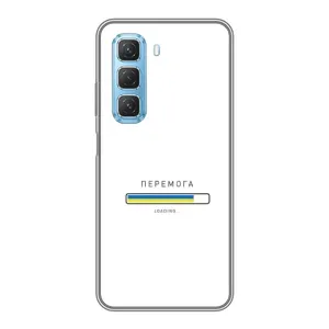 Чехол с Украинской символикой на Инфиникс Хот 50 5G (Перемога)