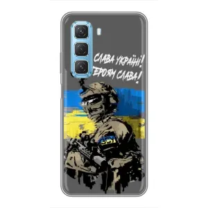 Патриотический Чехол для Infinix Hot 50 5G (Слава Украине)