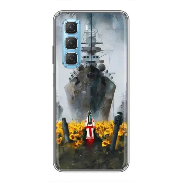Чехол с рисунком «Смелость» для Infinix Hot 50 5G Чехол с рисунком «Смелость» для Infinix Hot 50 5G