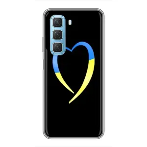 Силиконовый Чехол на Infinix Hot 50 5G (Я-Украина) (Украинское сердце)