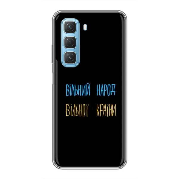 Чехол с рисунком «Все Буде» для Infinix Hot 50 5G Чехол с рисунком «Все Буде» для Infinix Hot 50 5G