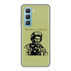 Чехлы Т.Г. Шевченко ВСУ для Infinix Hot 50 5G (Воин Т.Шевченко)