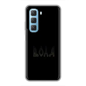 Чохли для Infinix Hot 50 5G (Home - Україна) (Воля)