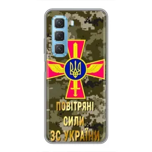 Чехлы на военную тематику для Infinix Hot 50 5G (ВС ЗСУ)