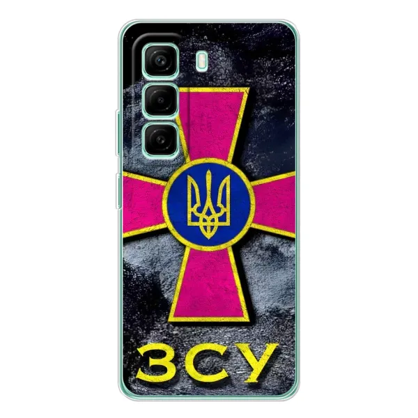 Чехол с рисунком «Лого ЗСУ» для Infinix Hot 50 Pro Plus Чехол с рисунком «Лого ЗСУ» для Infinix Hot 50 Pro Plus