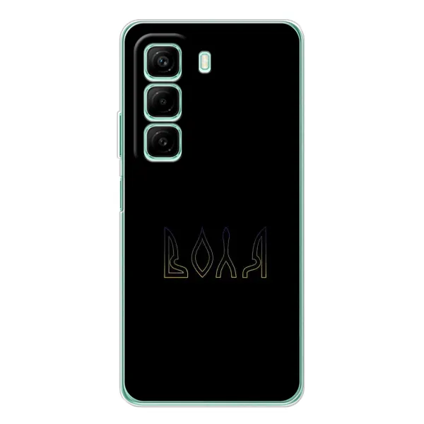 Чехол с рисунком «Воля» для Infinix Hot 50 Pro Чехол с рисунком «Воля» для Infinix Hot 50 Pro