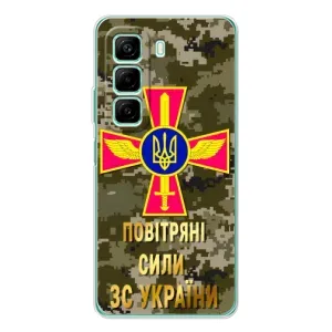 Чехлы на военную тематику для Infinix Hot 50 (ВС ЗСУ)