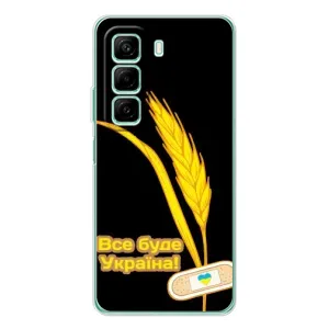 Чохол на Infinix Hot 50 (Український дизайн) (Все буде Україна)