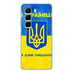 Силиконовый Чехол на Infinix Hot 50 (Я-Украина) (Я Украинец)