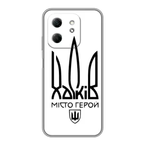 Чохли силіконові (Місто Харків) на Хот 50і (Місто герой)
