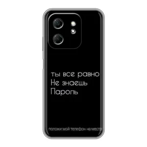 Чехол с прикольным текстом на Infinix Hot 50i (Положи мой телефон)