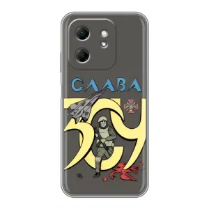 Чохли з принтом (Воїни ЗСУ) для  Infinix Hot 50i (Слава ЗСУ)