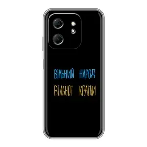 Силіконовий Чохол з картинкою для Infinix Hot 50i (Все Буде)