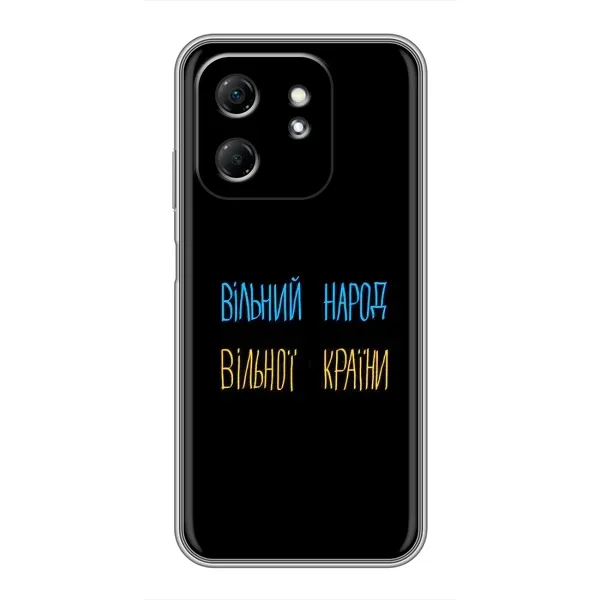 Чехол с рисунком «Все Буде» для Infinix Hot 50i