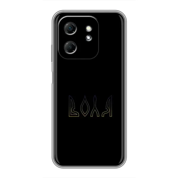 Чехол с рисунком «Воля» для Infinix Hot 50i Чехол с рисунком «Воля» для Infinix Hot 50i