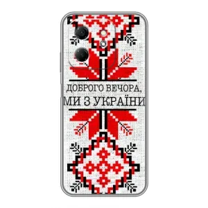 Силиконовый Чехол на Infinix Hot 50i (Вышиванка Доброго вечера)
