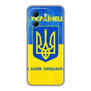 Силиконовый Чехол на Infinix Hot 50i (Я-Украина) (Я Украинец)