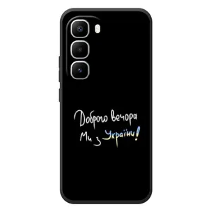 Силіконовий Чохол з картинкою для Infinix Hot 60 Pro Plus (Доброго вечора)