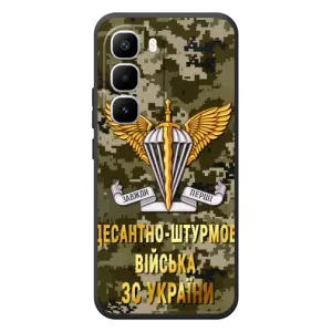 Чохли на військову тематику для Infinix Hot 60 Pro Plus (ДШВ ЗСУ)