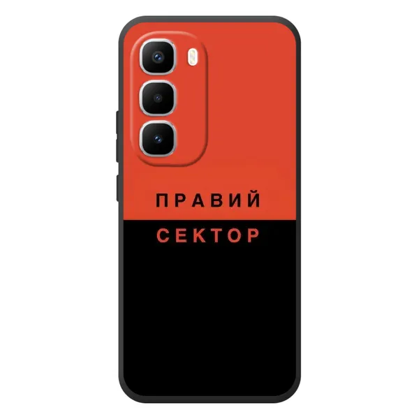 Чехол с рисунком «Правый Серктор» для Infinix Hot 60 Pro Plus Чехол с рисунком «Правый Серктор» для Infinix Hot 60 Pro Plus