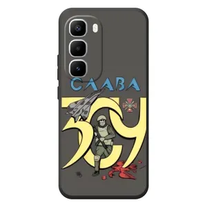 Чехлы с принтом (Воины ЗСУ) для  Infinix Hot 60 Pro Plus (Слава ЗСУ)
